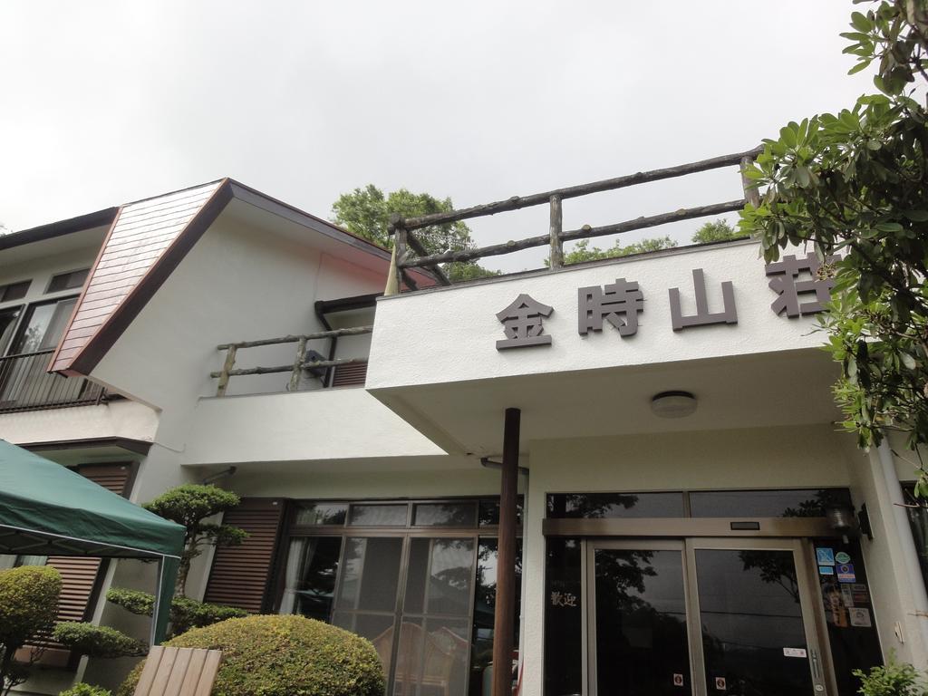 Hotel あじわいの心 金時山荘 Hakone Exterior foto