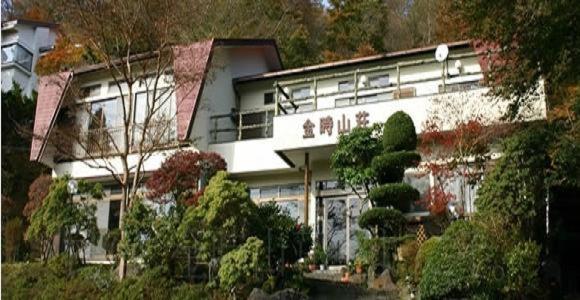 Hotel あじわいの心 金時山荘 Hakone Exterior foto