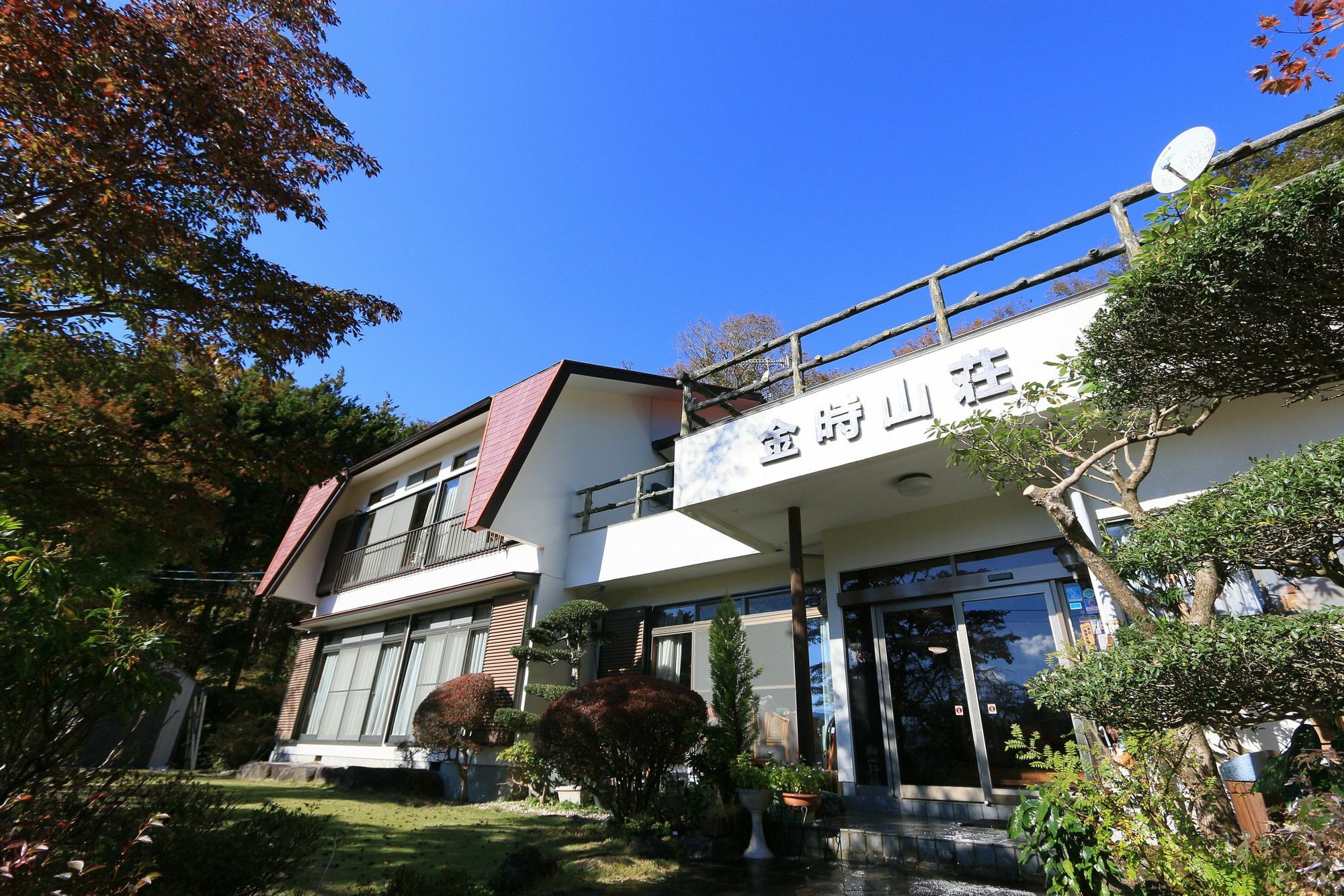 Hotel あじわいの心 金時山荘 Hakone Exterior foto